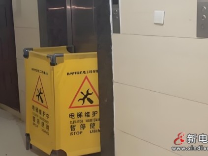 河南洛陽(yáng)小區(qū)系補(bǔ)償鏈老化斷裂引起電梯故障已停運(yùn)一個(gè)月