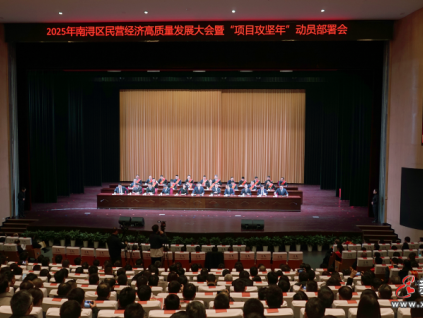 開(kāi)門(mén)紅丨森赫電梯捧回新牛企業(yè)、國(guó)家專(zhuān)精特新“小巨人”企業(yè)、重才愛(ài)才企業(yè)三項(xiàng)政府大獎(jiǎng)