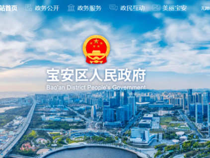 深圳：工人作業(yè)過程中頭部伸入電梯井遭對重塊撞擊擠壓死亡后轉移尸體破壞監(jiān)控，8人被刑拘（附事故調查報告）