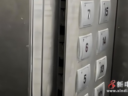 春節(jié)期間北京石景山區(qū)居民們享受到了電梯更新帶來的實(shí)惠