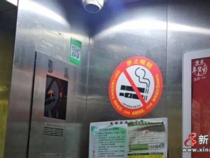 新電梯早新聞 2025年2月20日 正月廿三 星期四