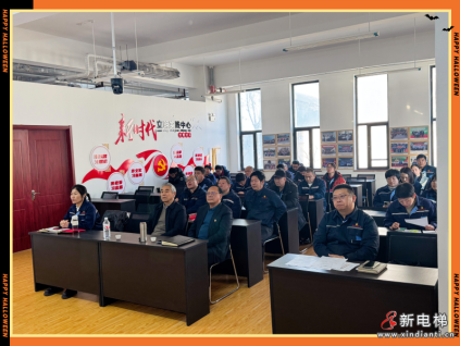 踔厲奮發(fā)迎挑戰(zhàn) 矢志不渝達目標 金維公司2024年度工作總結(jié)表彰暨2025年度工作動員大會圓滿舉行