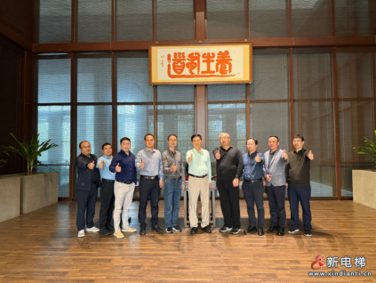 共啟新程，引領未來---北京升華電梯集團在海南舉行2025高層營銷會議