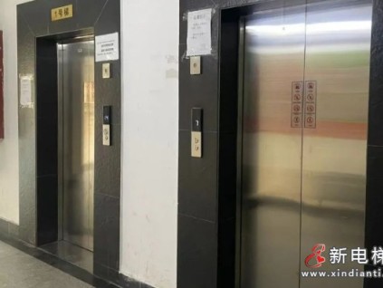 “電梯換好了，心情舒暢了！上海嘉峰大廈舊梯換新顏