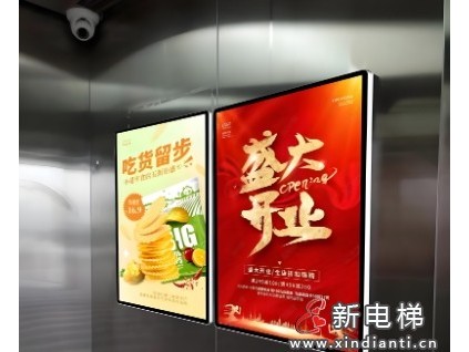 讓群眾“出門第一步、回家最后一程”更安心、更舒心? 呼和浩特市監(jiān)管局開展了電梯廣告專項檢查