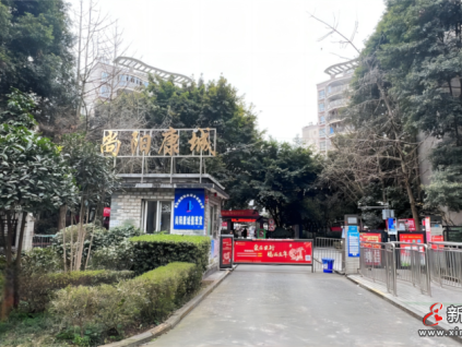 引「領(lǐng)」換新！LINVOL領(lǐng)沃煥新重慶尚陽康城出行動脈