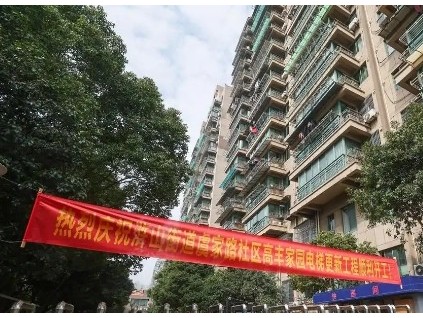 浙江慈溪計(jì)劃完成200余臺(tái)老舊電梯的全面更新 政府專項(xiàng)補(bǔ)助近4000萬元