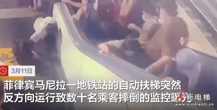 微信截圖_20250313171803