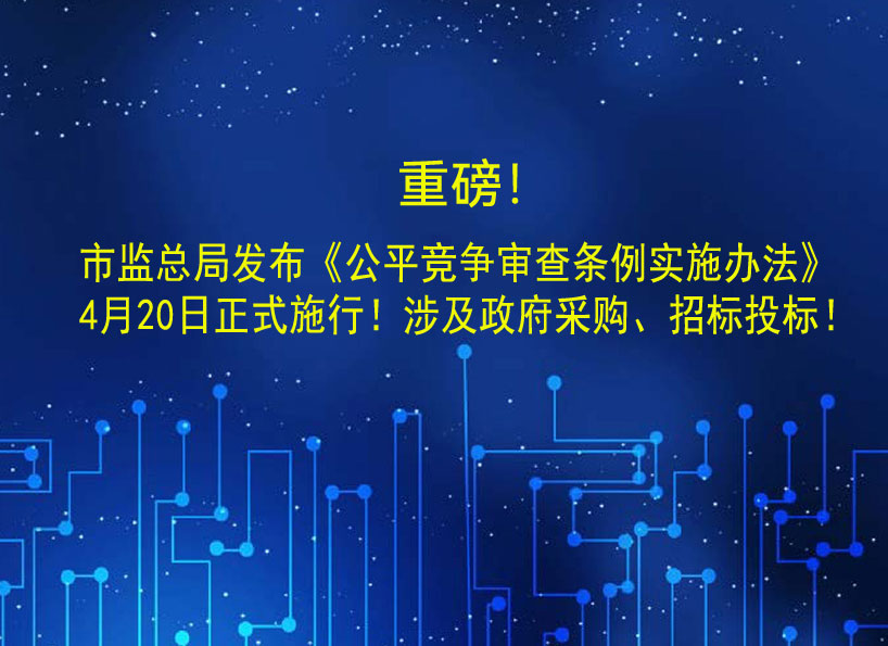 周刊專題|《新電梯》周刊2025年第09期