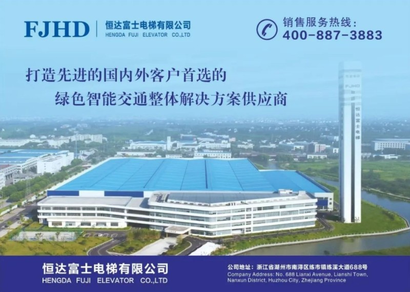 恒達富士宣傳圖