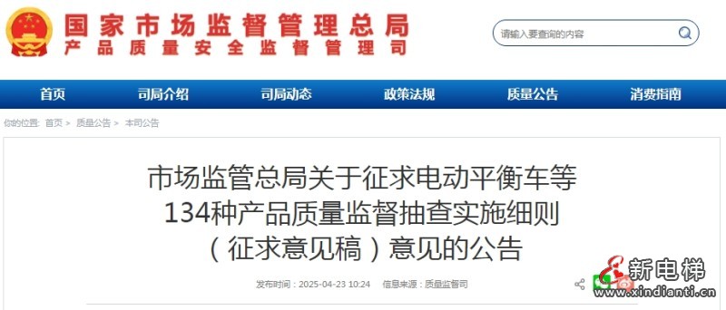 微信截圖_20250423163041