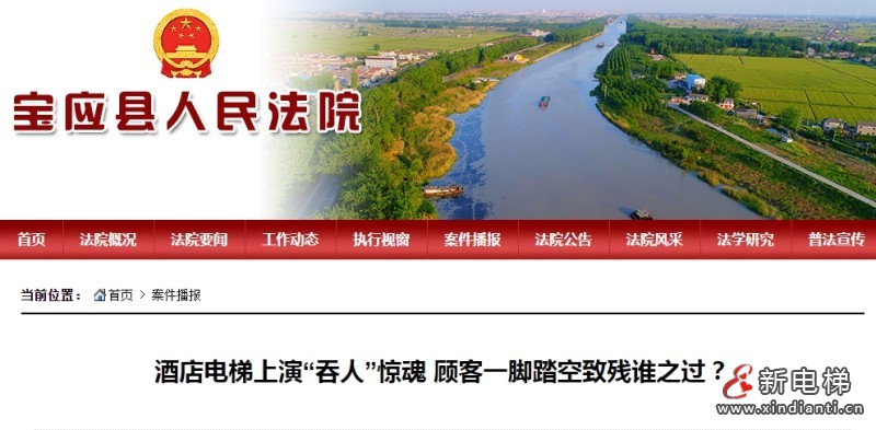 微信截圖_20250508111753