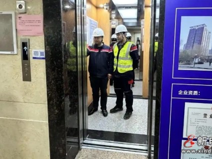 北京朝陽：破解電梯改造難題、降低更新成本“修一保十”