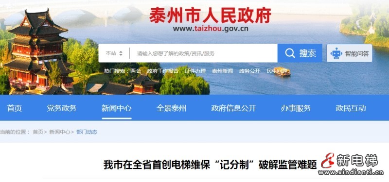 微信截圖_20250513101912