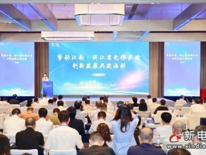 新電梯早新聞 2025年5月19日 四月廿十二 星期一