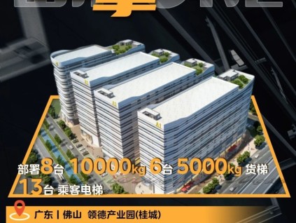 菱王：10000KG？起步而已