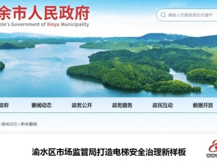 江西新余17臺電梯對重塊開裂 廠家48小時免費更換180塊配重塊