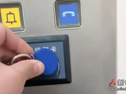 河北遷安某小區(qū)物業(yè)存在以電梯卡限制 不交物業(yè)費(fèi)就禁止乘坐電梯