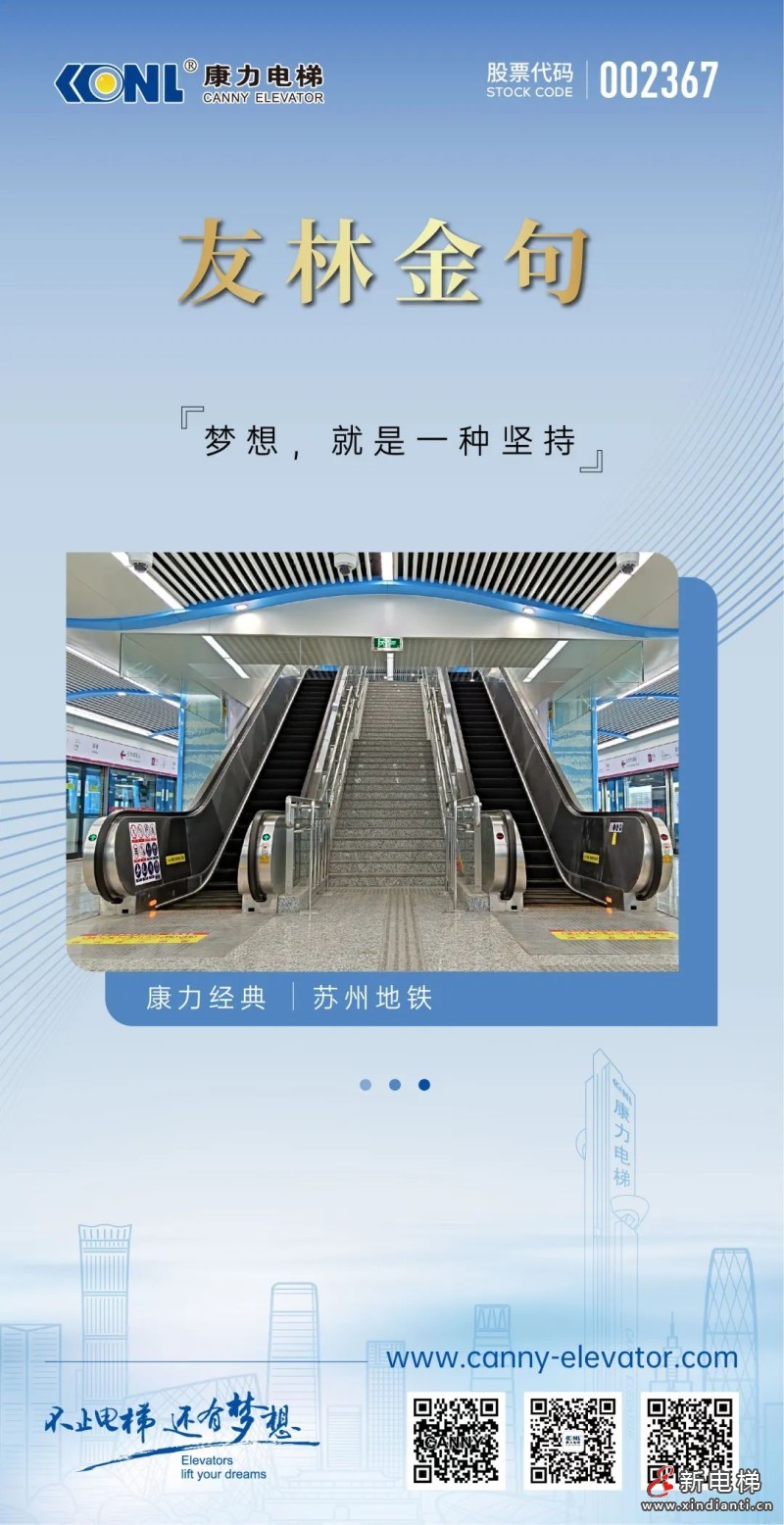 微信圖片_20250623104222