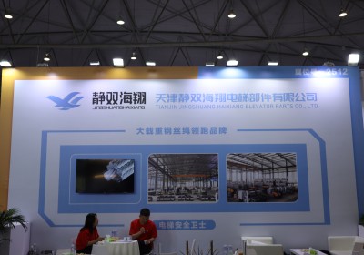 2025年中國成都電梯展-靜雙海翔