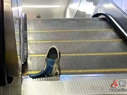 福州某地鐵站：洞洞鞋成電扶梯"高危目標(biāo)" 瞬間被"吞噬"