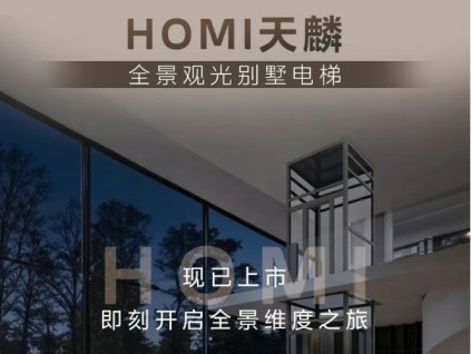 打開全視界，別墅風(fēng)景觸手可及！