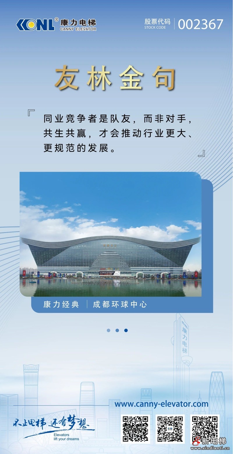 微信圖片_20250721105454