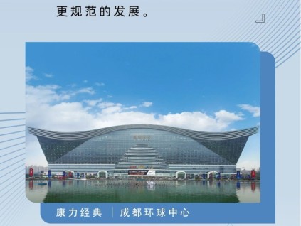 友林金句：同業(yè)競爭者是隊友，而非對手，共生共贏，才會推動行業(yè)更大、更規(guī)范的發(fā)展