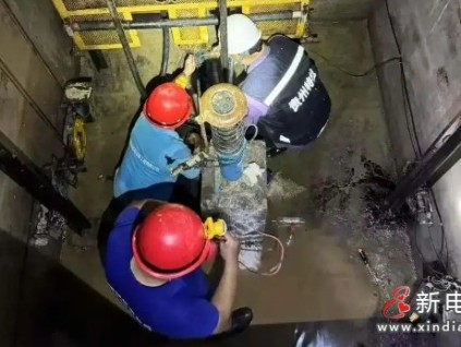 貴州省特檢院聞“汛”而動 馳援榕江縣開展災(zāi)后電梯重建