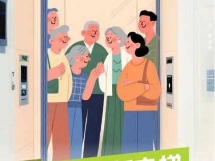 國(guó)補(bǔ)更新電梯專(zhuān)項(xiàng)要求解讀：涉及板材、導(dǎo)軌、鋼絲繩、反繩輪、超載運(yùn)行