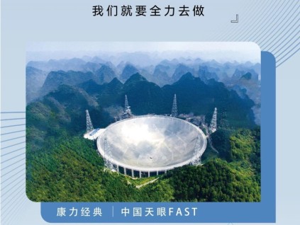 友林金句：重要的事情，只要有一點機會，我們就要全力去做