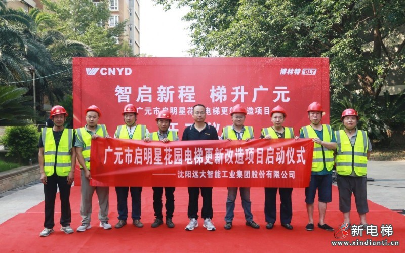 微信圖片_20250730160250