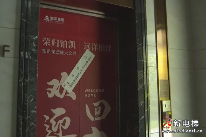 微信截圖_20250730144723