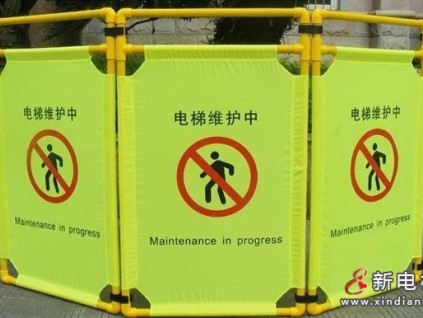 西安市未央?yún)^(qū)某小區(qū)一部電梯曳引鋼絲繩斷絲，曳引輪磨損 更換后恢復(fù)正常運(yùn)行