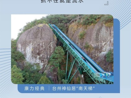 友林金句：時間抓住了就是金子，抓不住就是流水