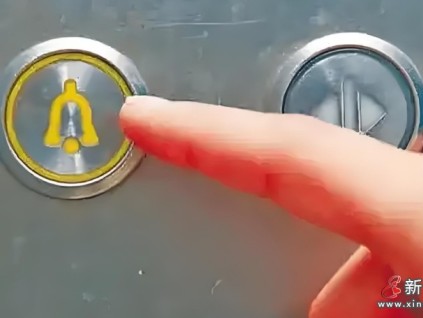 業(yè)主報(bào)警被困電梯 電梯維保人到現(xiàn)場(chǎng)發(fā)現(xiàn)是烏龍 因沒(méi)刷卡誤以為被困