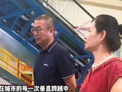 廊坊優(yōu)力電梯有限公司張俠：使用單位如何選擇維保公司？