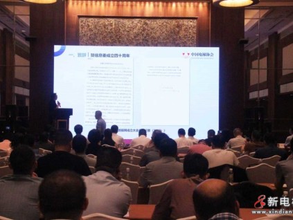 電梯網(wǎng)早新聞 2025年8月29日 七月初七 七夕 星期五