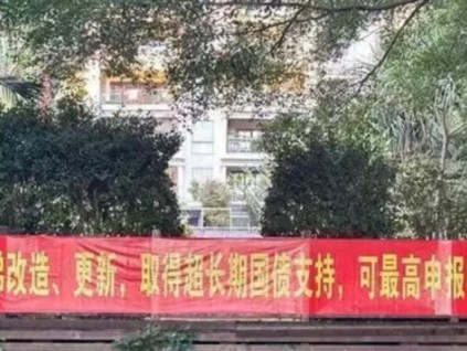 汕頭149臺老舊電梯獲國債資金補助，獲批率高達95%！