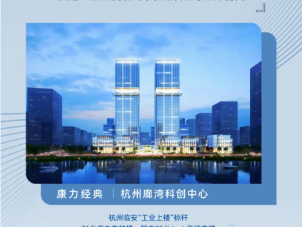 友林金句：什么是康力夢？就是一直堅持把中國品牌做到世界前列