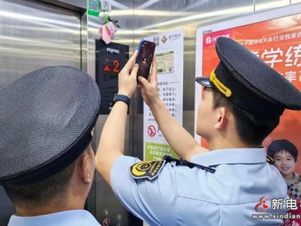 湖南襄陽對全市35臺高風(fēng)險電梯開展電梯安全專項檢查