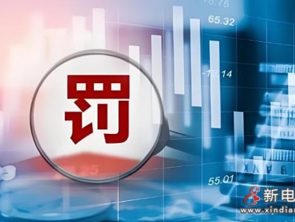 江西贛州市某小區(qū)使用2臺未經(jīng)監(jiān)督檢驗的消防員電梯被罰4萬元