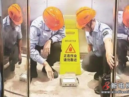 福建漳州通過(guò)133項(xiàng)檢查內(nèi)容對(duì)506臺(tái)超齡電梯進(jìn)行全面“體檢”