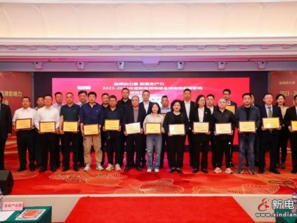 全國電梯安裝、維保模范單位30強(qiáng)申請評審邀請函