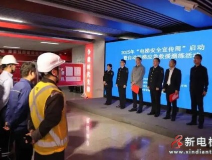 以練備戰(zhàn)！河南鄭州五一公園地鐵站完成扶梯事故救援演練