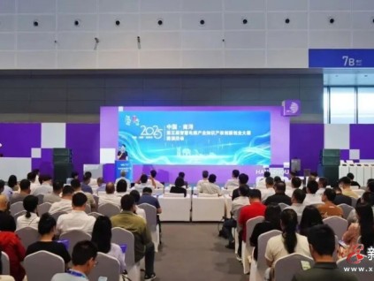 恒達富士電梯榮獲第五屆智慧電梯產(chǎn)業(yè)知識產(chǎn)權(quán)創(chuàng)新創(chuàng)業(yè)大賽一等獎