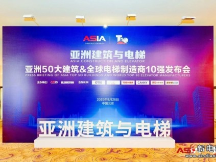 雙獎加身 榮譽加冕 | 遠大智能博林特電梯斬獲兩項行業(yè)重磅大獎