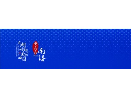 全國(guó)多家電梯協(xié)會(huì)共同發(fā)出“全國(guó)電梯產(chǎn)業(yè)高質(zhì)量發(fā)展倡議”