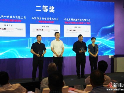 寧波中科新磁科技“磁懸浮直驅(qū)技術(shù)的研發(fā)與產(chǎn)業(yè)化實踐”獲得第五屆知識產(chǎn)權(quán)大賽二等獎