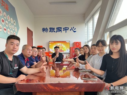 企業(yè)風(fēng)采展示:保定市賽奧電梯銷售有限公司